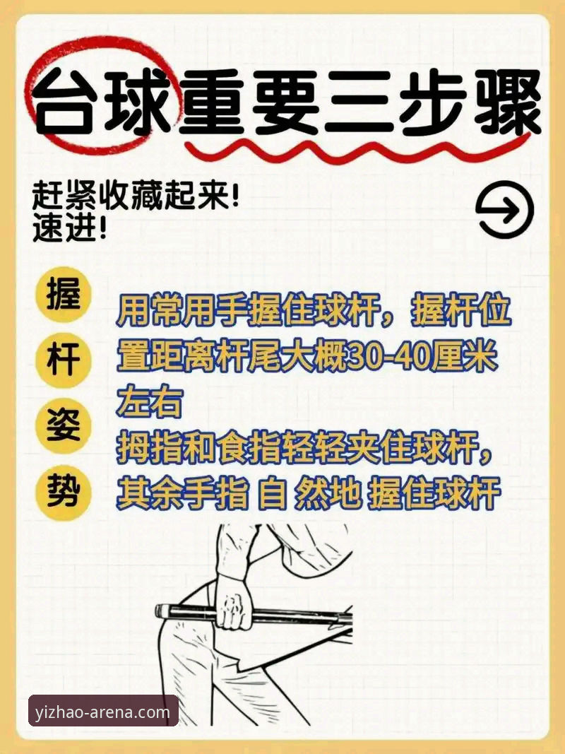 亿兆娱乐服务 亿兆体育实用指南:掌握亿兆娱乐服务的核心技巧与必备知识