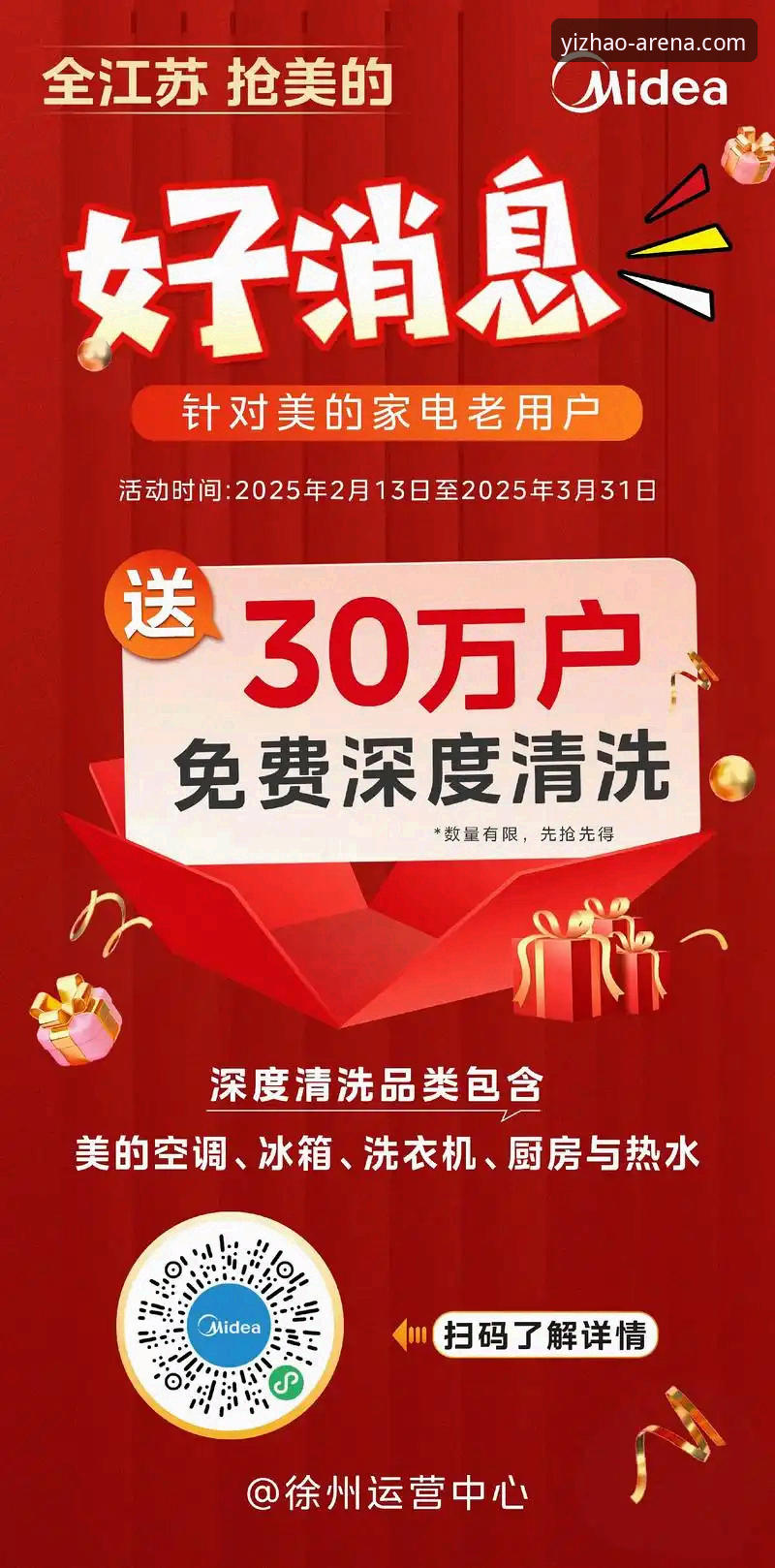 亿兆娱乐安全吗2026最新版本 亿兆体育2026最新版本安全吗?老用户实测体验分享